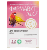 Фармавит NEO для птиц вит.-минер. комплекс 90таб
