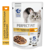 Perfect Fit для кошек с чувствительным пищеварением (Индейка в соусе)