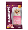 Award Kitten Healthy growth для котят от 1 месяца (Индейка, курица)