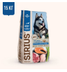 SIRIUS сухой корм для собак с повышенной активностью, Три мяса с овощами 15кг