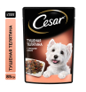 Cesar Корм консервированный для взрослых собак всех пород (тушеная телятина с овощами в желе), 85г