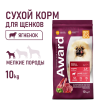 AWARD для щенков Сухой корм  от 1 мес, беременных и кормящих сук мелких и мин. пород с ягненком и индейкой 10кг