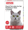 Beaphar Ошейник для кошек от блох и клещей