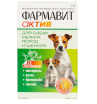 Фармавит Актив С-СМ для собак мелких пород и щенков 90таб