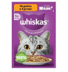 Whiskas влажный корм для кошек (желе индейка/кролик) 75г