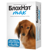 БлохНэт max от клещей, блох, вшей, власоедов и комаров, для собак и щенков массой от 5 до 10 кг (1 мл) монодоза