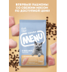 AlphaPet Menu сухой корм для взрослых стерилизованных кошек,с домашней птицей,1,5кг