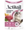 Actitail STERILISED влажный корм для кошек ,соус (говядина, овощи) 75гр