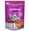 Whiskas для стерилизованных кошек (Говядина), 1.3кг