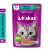Whiskas Корм консервированный для кошек (паштет с индейкой, кроликом), 75г