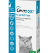 СелаФорт для кошек, (2,6 - 7,5 кг)