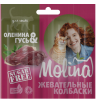 Molina Жевательные колбаски для кошек из оленины и гуся, 20 гр