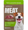 Мираторг Meat пресервы для взрослых собак всех пород (рагу с сочным ягненком) 80гр