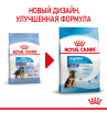 Royal Canin Maxi Puppy Корм сухой для щенков пород крупных размеров (вес 26 - 44 кг) до 15 месяцев, 15 кг