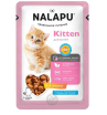 Nalapu Kitten влажный корм для котят, соус  (ягненок) 77гр