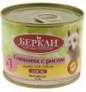 Беркли LOCAL №1 для собак говядина/рис,200г