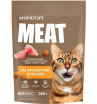 Мираторг Meat сухой корм для кошек старше 1 года, с ароматной курочкой, 0,3кг