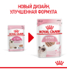 Royal Canin Kitten Корм консервированный для котят в период второй фазы роста до 12 месяцев, паштет, 85г