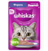 Whiskas влажный корм для кошек (паштет форель) 75гр