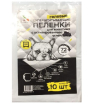 Пеленки 