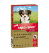 Адвантикс Капли на холку для собак весом 10-25 кг, упаковка (4пип)