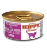 Kippy Mousse Kitten Мусс с перепелкой и яйцами, 85г