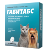Габитабс успокоительные таблетки для кошек и собак мелких пород, 10табл.,50мг