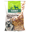 TitBit Бисквиты мясные мини печенье для собак 500г