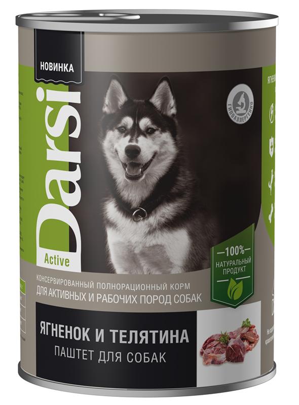 Darsi Консервы для активных и рабочих собак (ягненок, телятина), 410г