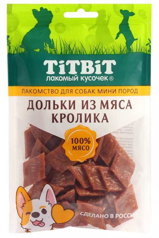 Titbit Лакомство для собак мини пород (дольки из мяса кролика), 100г