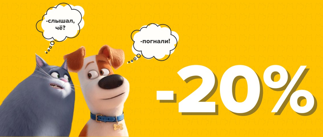 Пятничный фреш