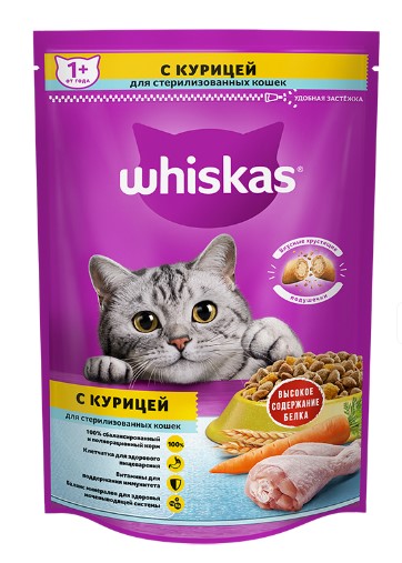 Whiskas для стерилизованных кошек (Курица), 1.3 кг
