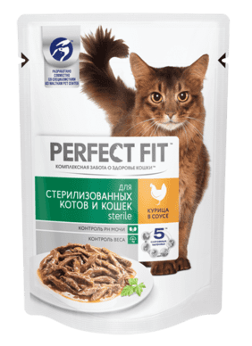 Perfect Fit для стерилизованных котов и кошек (Курица в соусе)