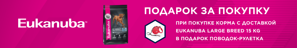 ЮКА подарок